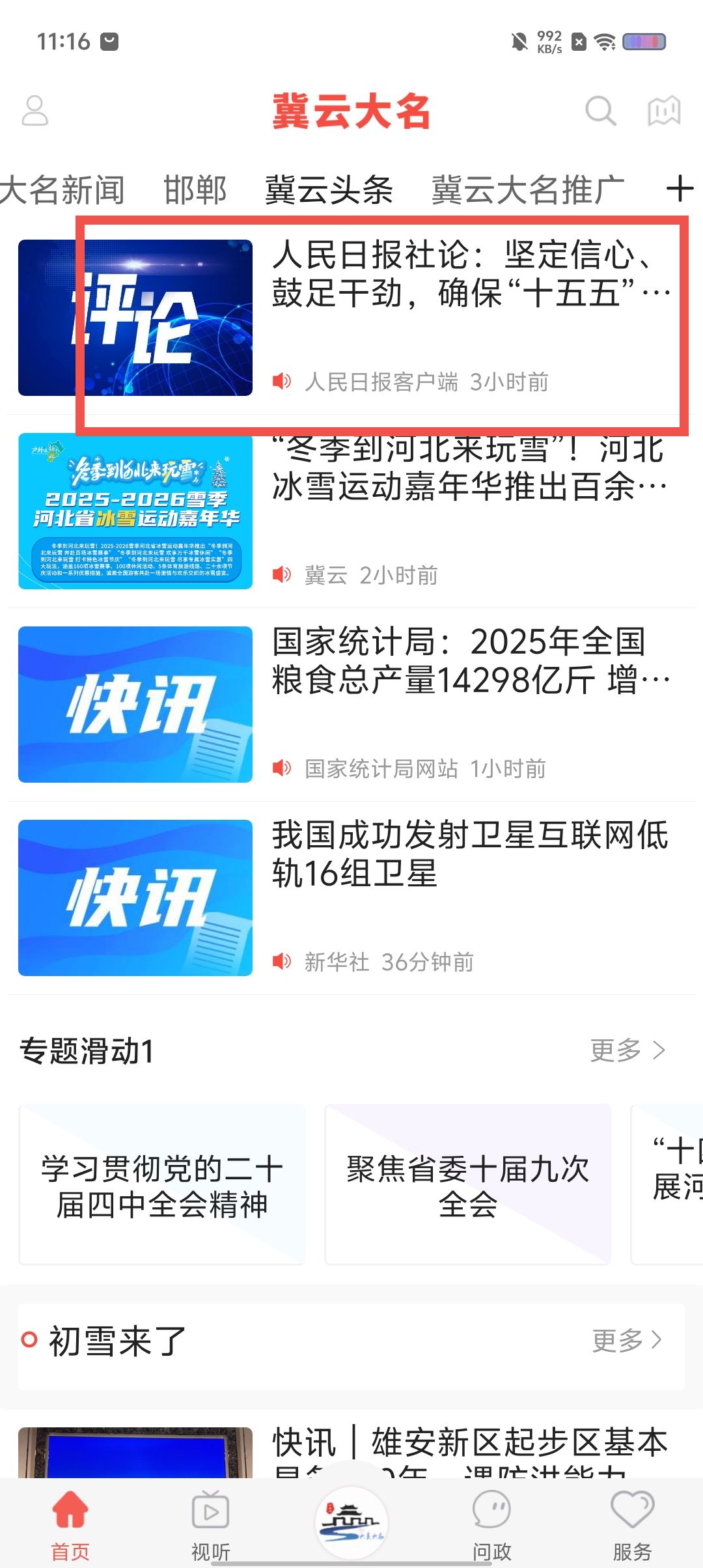 3b330410c45e853c610728db2fb81aa8.jpg
