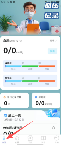 4766585fe744d90c511995c9ec94a76b.png