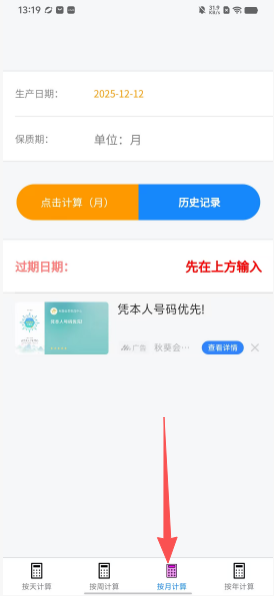68be80c97694cca34918984c48cc34fe.png
