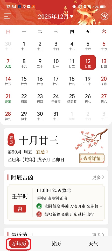 微信图片_20251212125659_10154_2.jpg