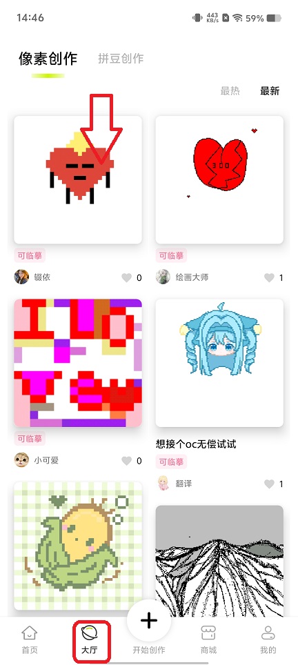 微信图片_20251212144709_10208_2.jpg