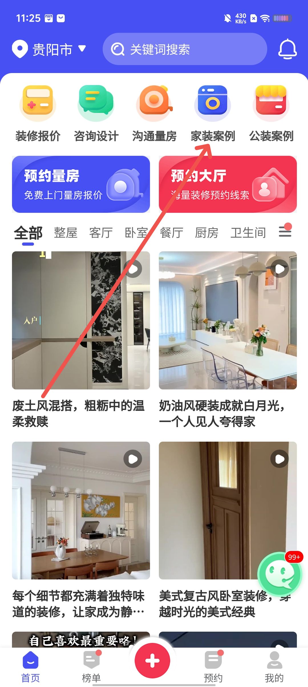 50a7be0766f972cbc72de1cdcf641c9a.jpg