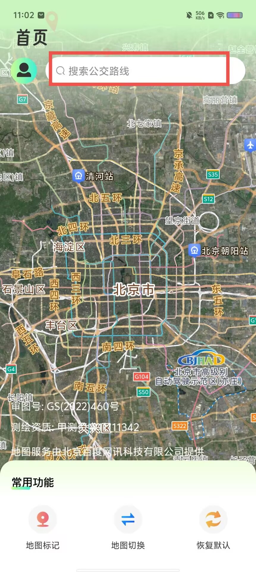 58c42fd8adc16db2632aa69caaeeffd6.jpg