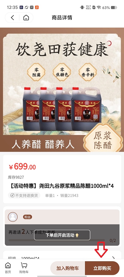 微信图片_20251212123529_10140_2.jpg