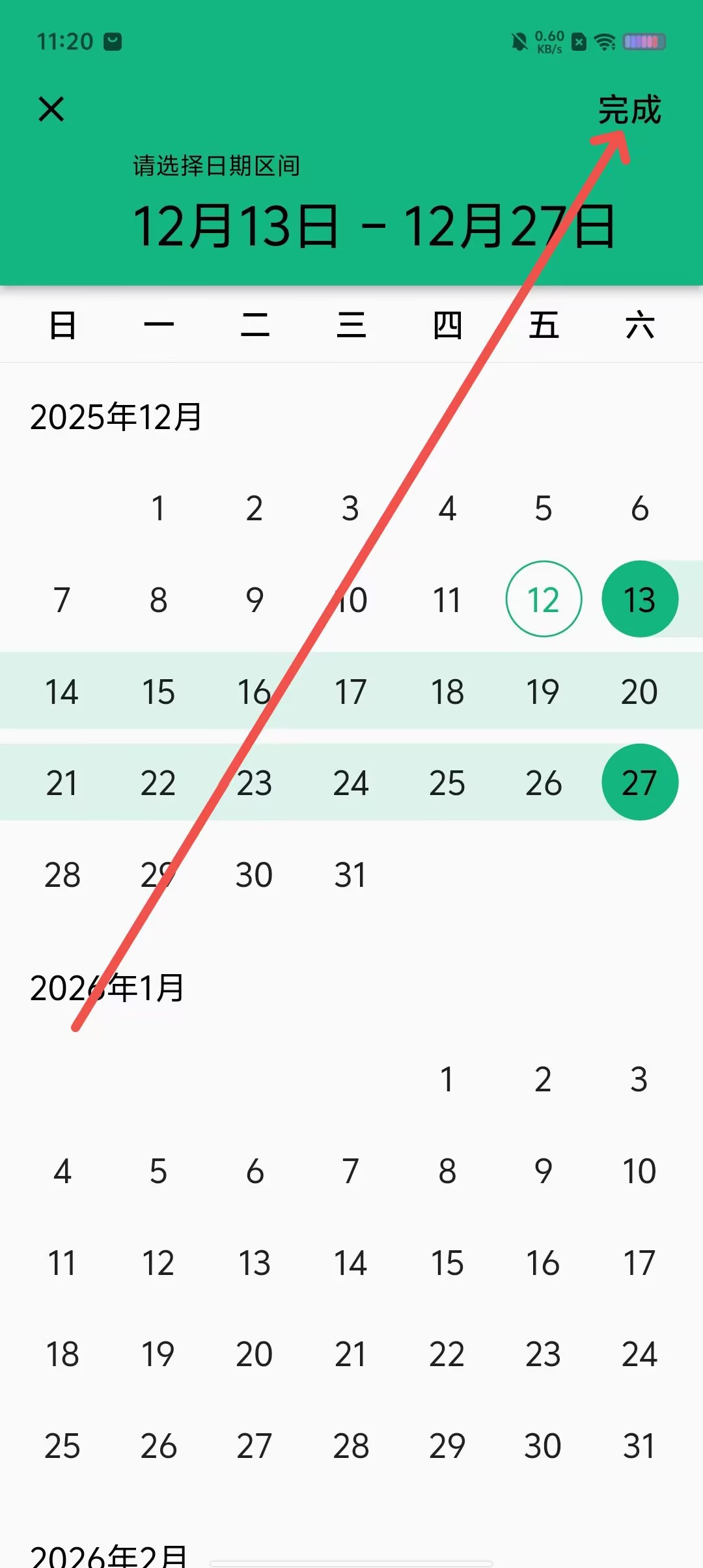 5dc77012261523c0cde4c75a1714dede.jpg