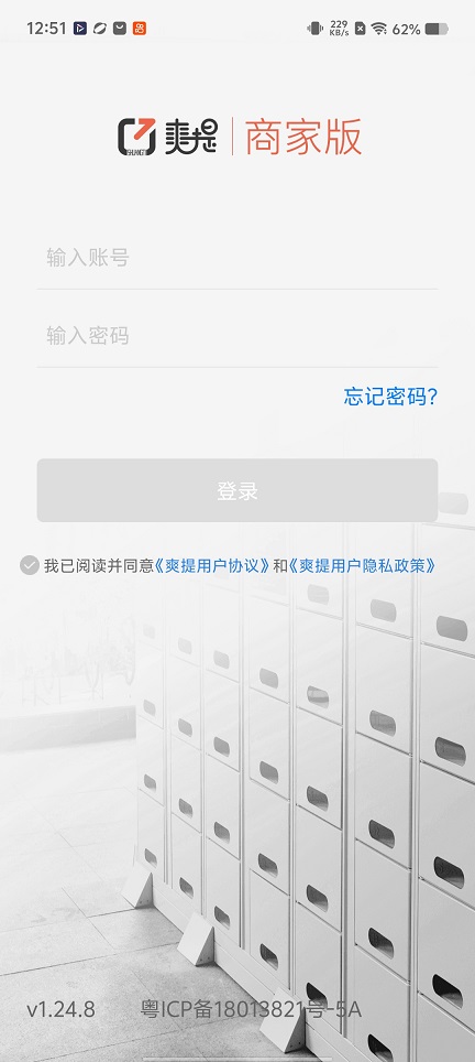 微信图片_20251212125120_10150_2.jpg