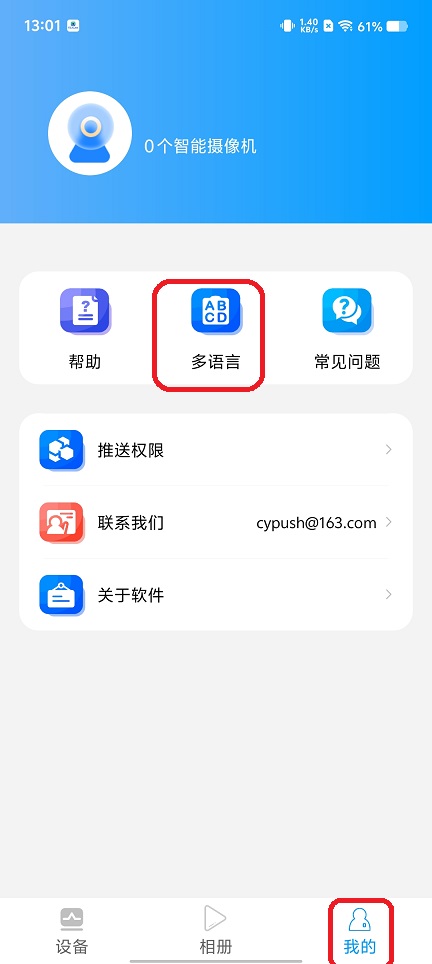 微信图片_20251212130153_10171_2.jpg