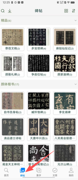 2209360a5121794967d3e5d1669ebfc8.png
