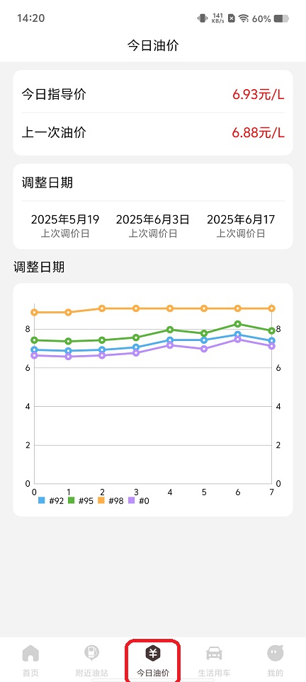 微信图片_20251212142023_10175_2.jpg
