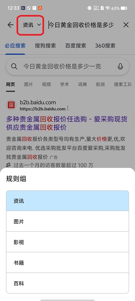 微信图片_20251212123355_10132_2.jpg