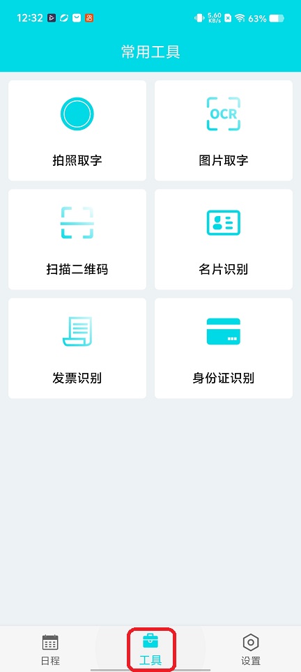 微信图片_20251212123255_10129_2.jpg
