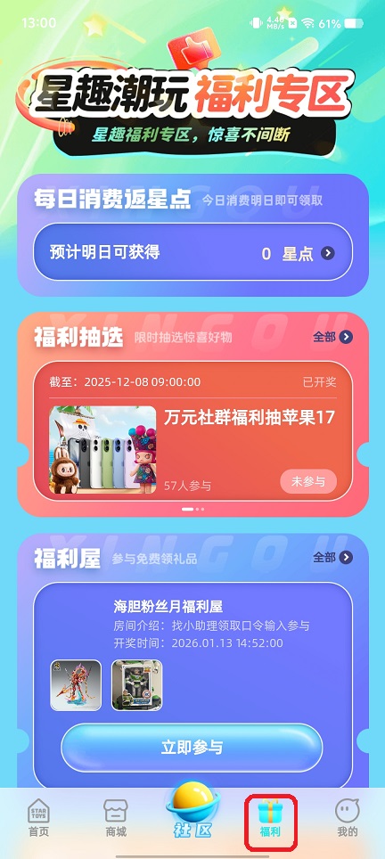 微信图片_20251212130115_10165_2.jpg