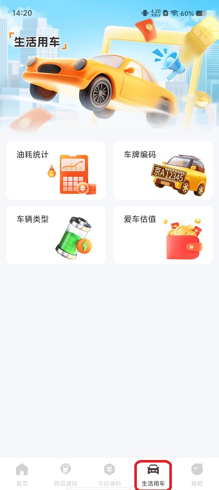微信图片_20251212142024_10176_2.jpg