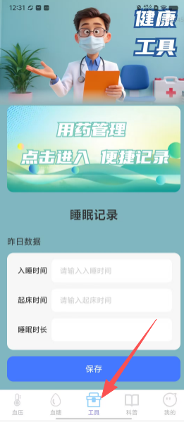 1147b3e323d1bbdb634c41445058ee4f.png