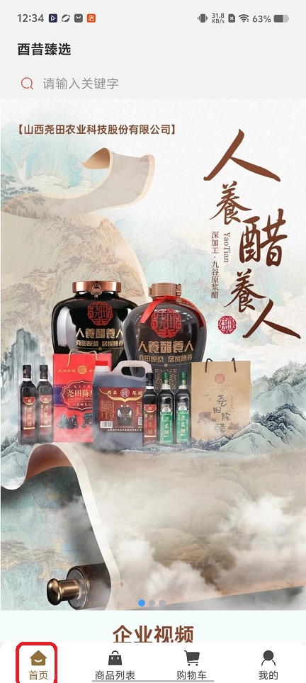 微信图片_20251212123521_10138_2.jpg