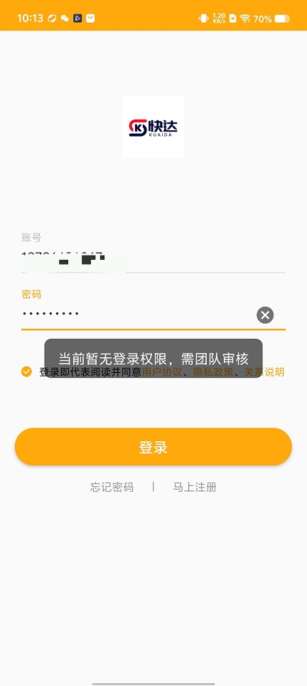 微信图片_20251212123158_10122_2.jpg