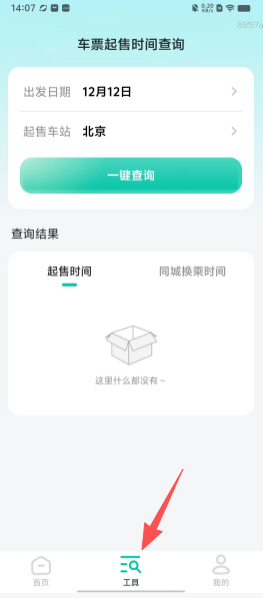 3d4265a1ed43a46403b0ef537317b96b.png