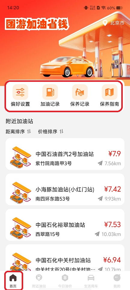 微信图片_20251212142021_10173_2.jpg