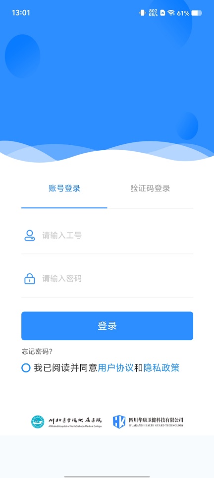 微信图片_20251212130126_10168_2.jpg