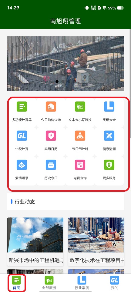 微信图片_20251212142957_10203_2.jpg