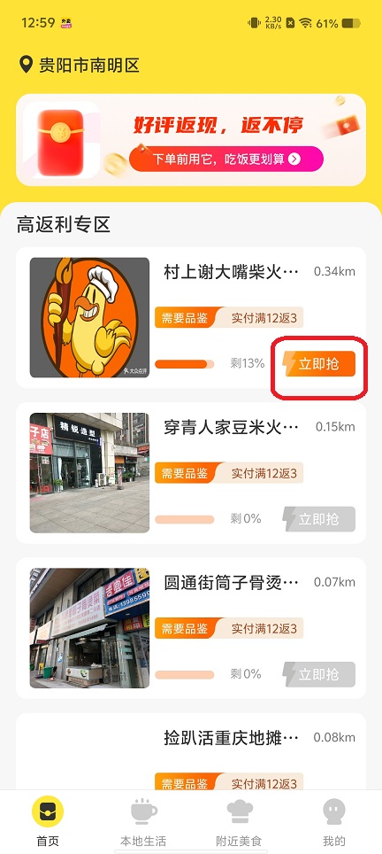 微信图片_20251212125955_10158_2.jpg