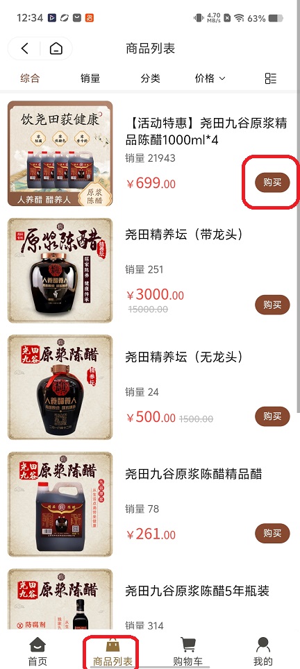 微信图片_20251212123526_10139_2.jpg