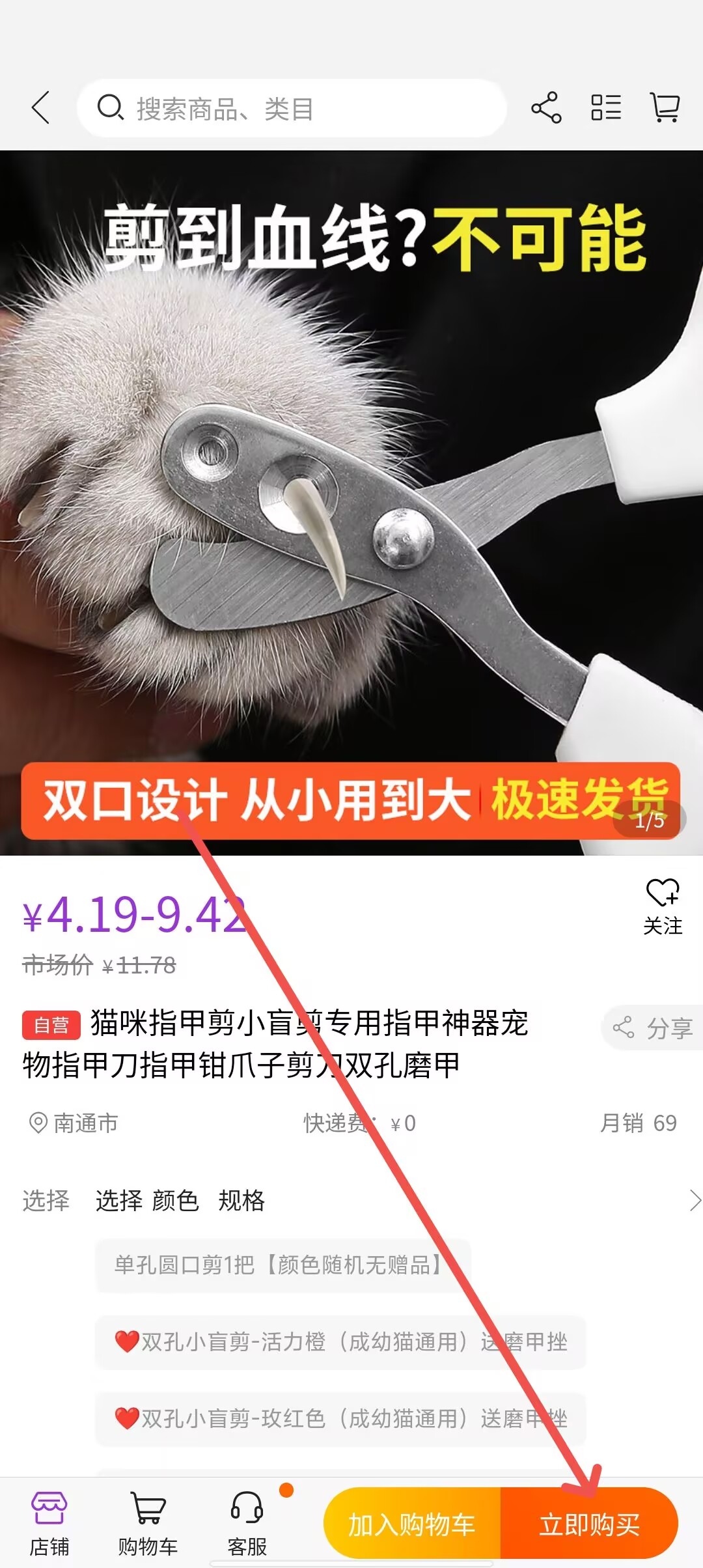 c45e9800c7ee7542994a9d3362f6c5b8.jpg