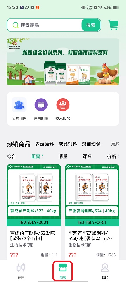 微信图片_20251212123104_10115_2.jpg