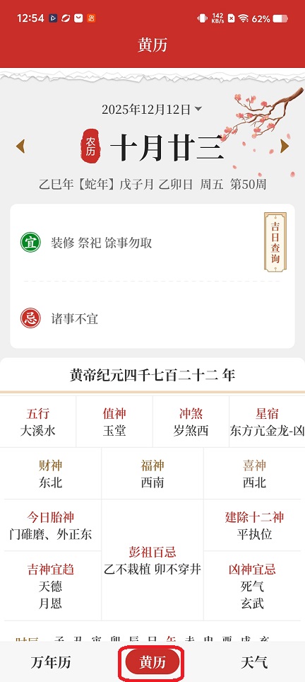 微信图片_20251212125701_10155_2.jpg