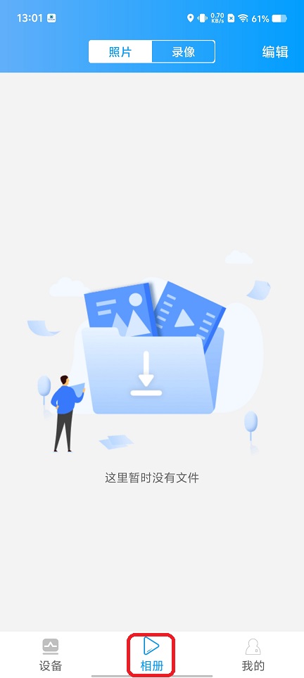 微信图片_20251212130151_10170_2.jpg