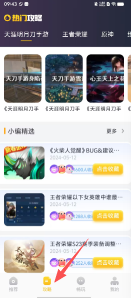 717346a6cb7acbda9240ef6687b56549.png
