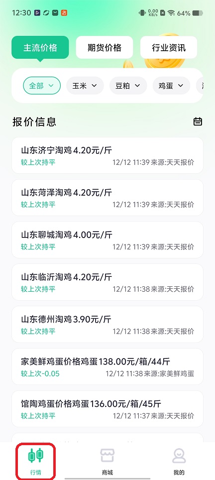 微信图片_20251212123102_10114_2.jpg