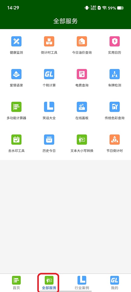 微信图片_20251212142958_10204_2.jpg