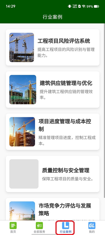 微信图片_20251212143000_10205_2.jpg