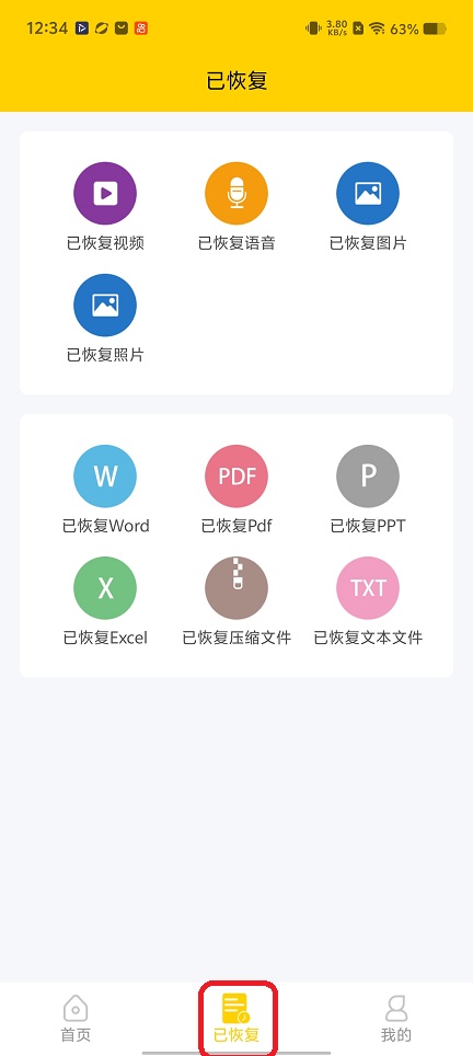 微信图片_20251212123433_10136_2.jpg
