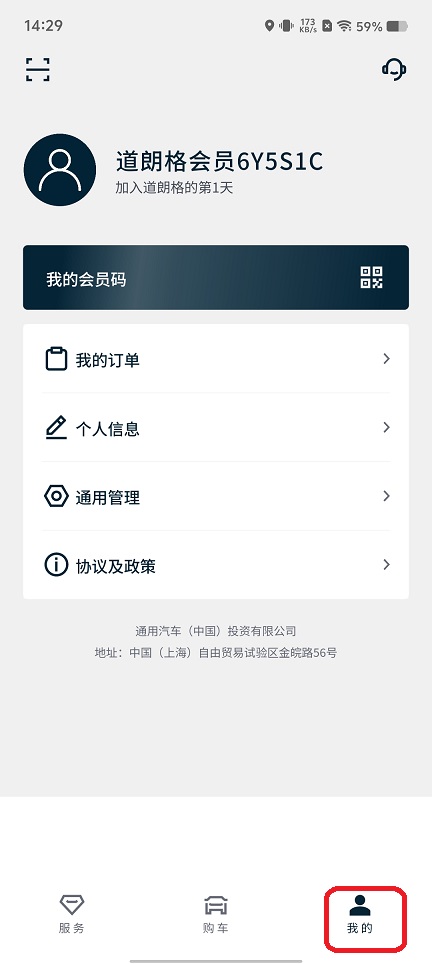 微信图片_20251212142940_10201_2.jpg