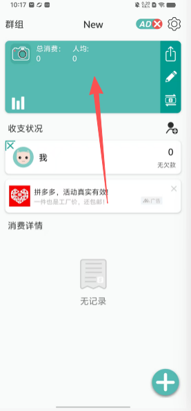 40348ed17aee88d40b70cde234bba13c.png