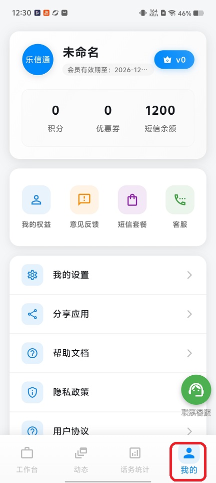 微信图片_20251215123059_10293_2.jpg