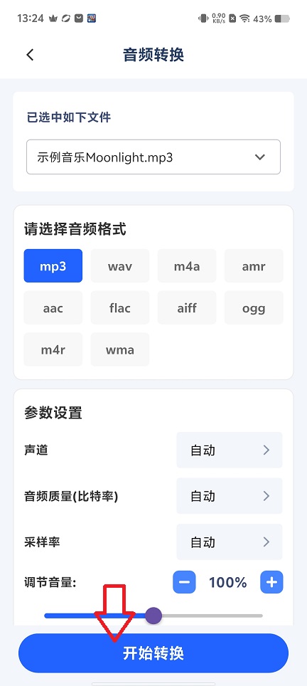 微信图片_20251215132440_10372_2.jpg