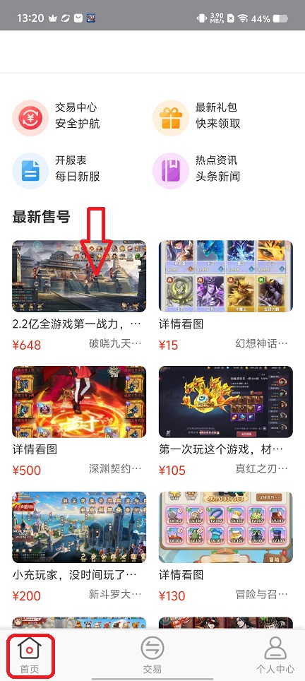 微信图片_20251215132124_10348_2.jpg
