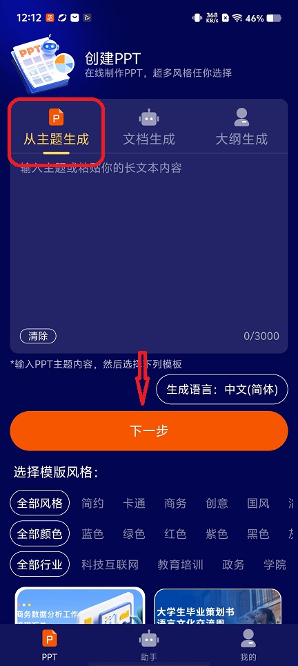 微信图片_20251215121245_10274_2.jpg