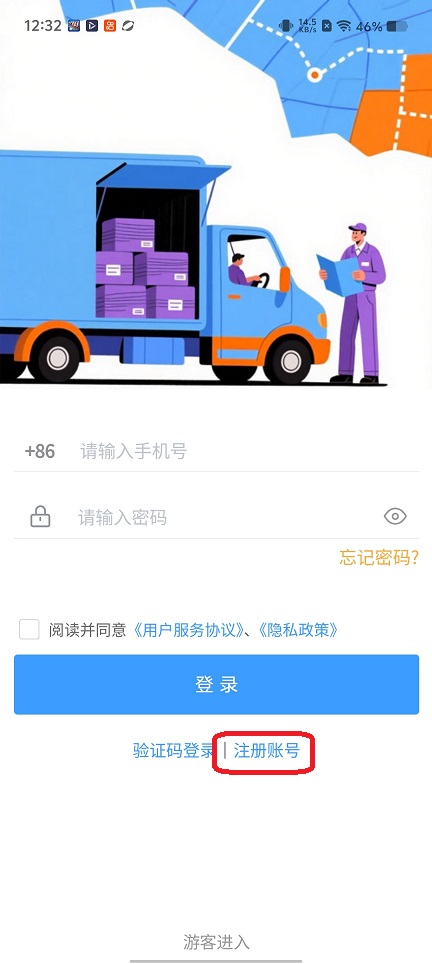 微信图片_20251215123257_10303_2.jpg