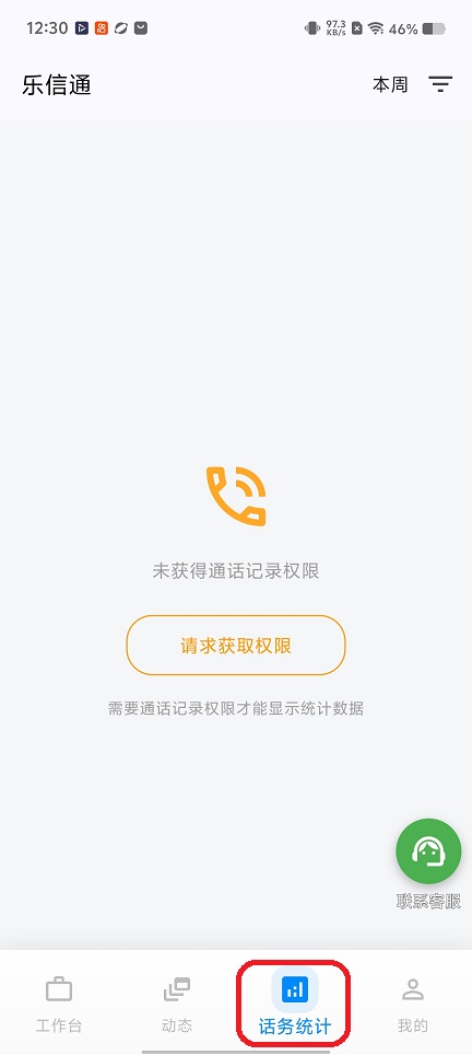 微信图片_20251215123058_10292_2.jpg
