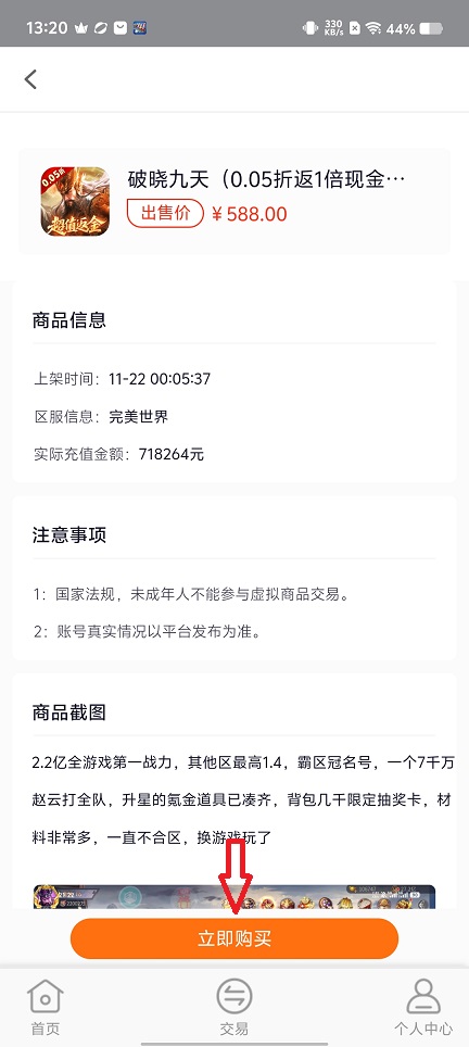 微信图片_20251215132125_10349_2.jpg