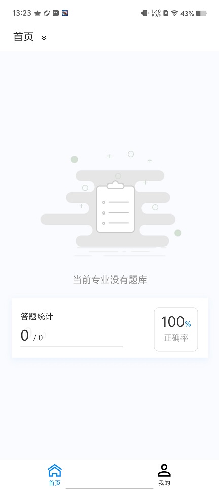 微信图片_20251215132338_10363_2.jpg