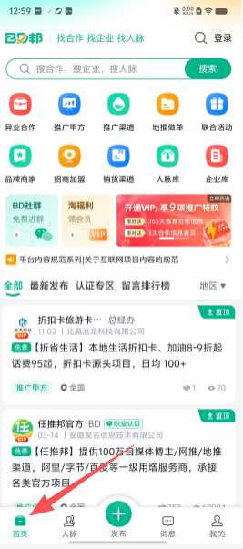 cc5626b75d35b04f5a58c89f213af8f0.png
