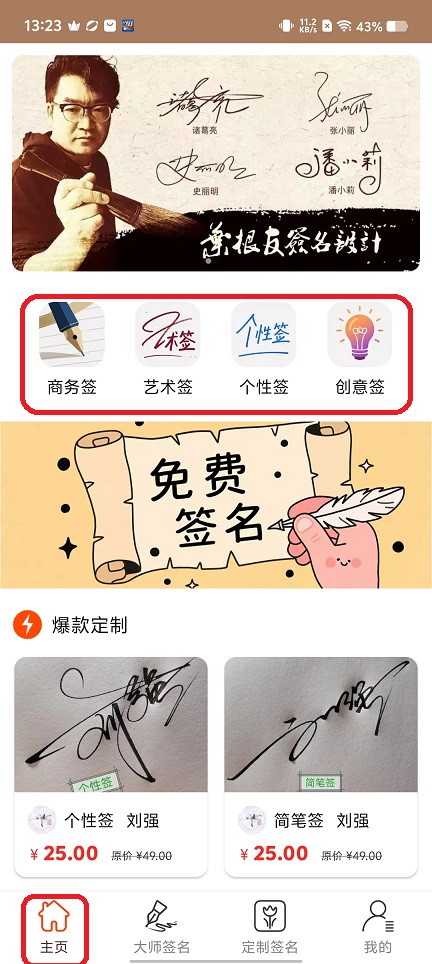 微信图片_20251215132404_10366_2.jpg