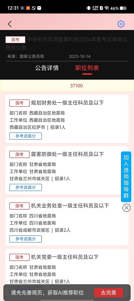 微信图片_20251215123129_10296_2.jpg