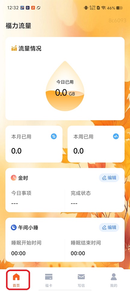 微信图片_20251215123231_10299_2.jpg