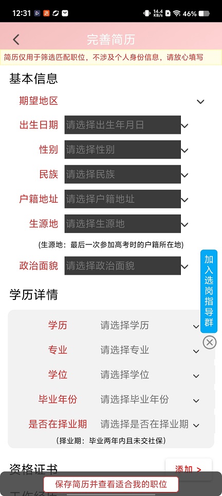 微信图片_20251215123130_10297_2.jpg